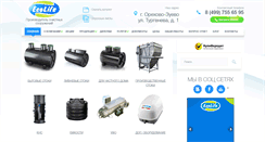 Desktop Screenshot of ecolifebio.ru